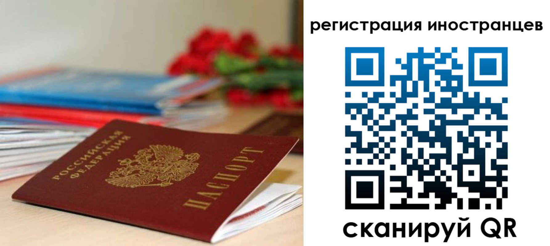 форма 3 в Усолье-Сибирском